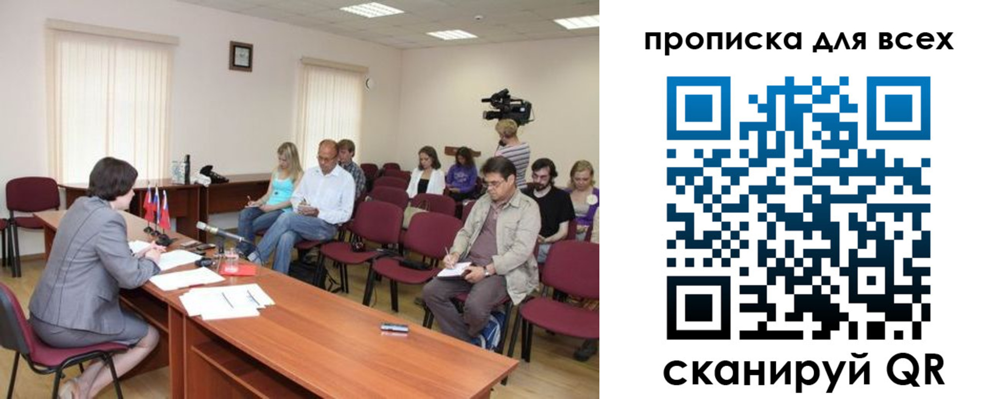 прописка от собственника в Прохладном