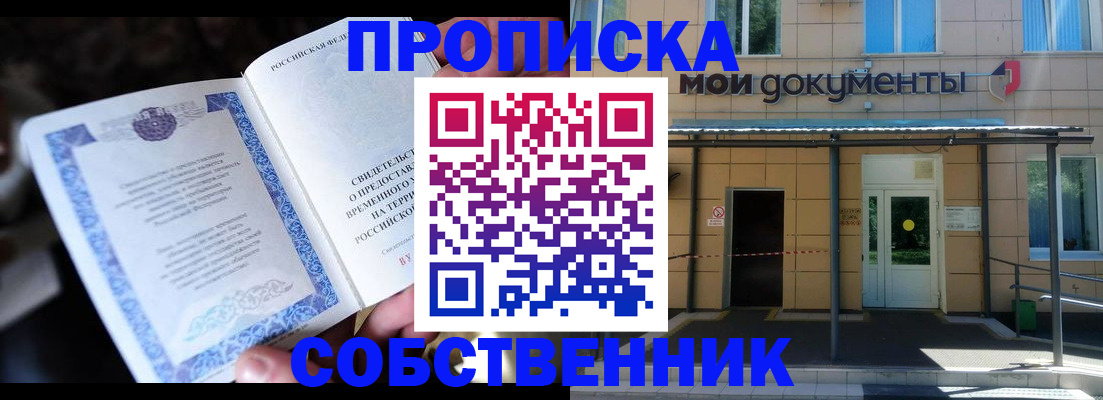 регистрация для дет. сада в Прохладном